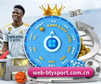 web-btysport.com.cn APP