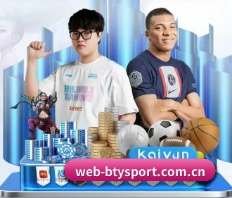 web-btysport.com.cn APP